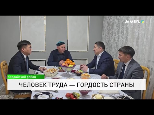 ⁣Человек труда — гордость страны