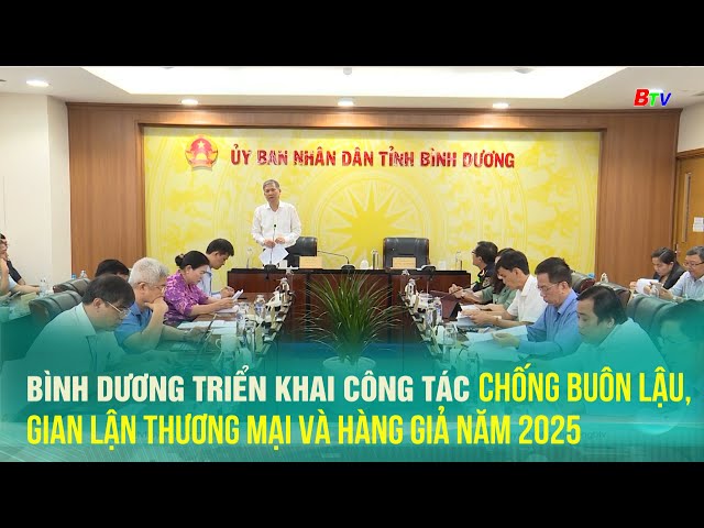 ⁣Bình Dương triển khai công tác chống buôn lậu, gian lận thương mại và hàng giả năm 2025