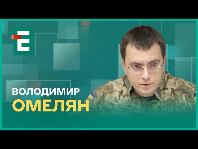 ⁣Що у Трампа на умі? Били по руках корупціонерів. Зе і Фрідман. Демократія без виборів І Омелян