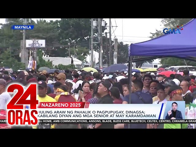 ⁣Huling araw ng Pahalik o Pagpupugay, dinagsa | 24 Oras