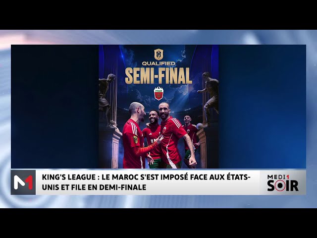 ⁣King's League : Le Maroc s'impose face aux États-Unis et file en demi-finales