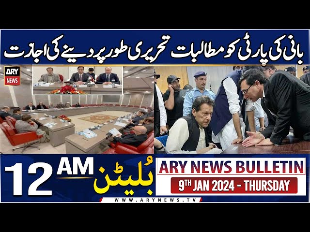 ⁣ARY News 12 AM Bulletin | 9th JAN 2025 | Founder’s Party Allowed to Submit Demands in Writing