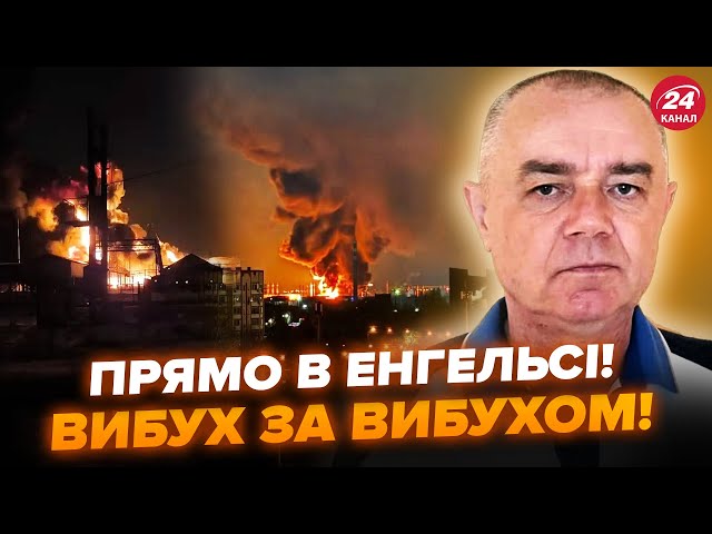 ⁣СВІТАН: "Ядерний гриб" над НАФТОБАЗОЮ ПУТІНА! На кадрах ПАЛАЄ все. Пів ЕНГЕЛЬСА злетить у 