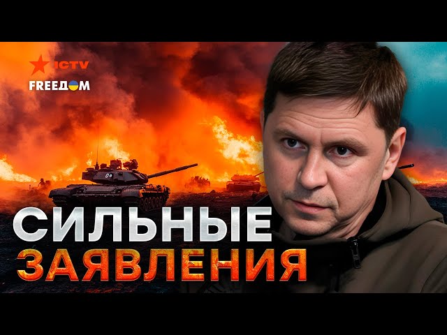 ⁣Зеленский ЖЕСТКО ответил Трампу ⚡️ Украина ВСТПИТ в НАТО! ⚡️Чего ждать от "РАМШТАЙНА"? - П