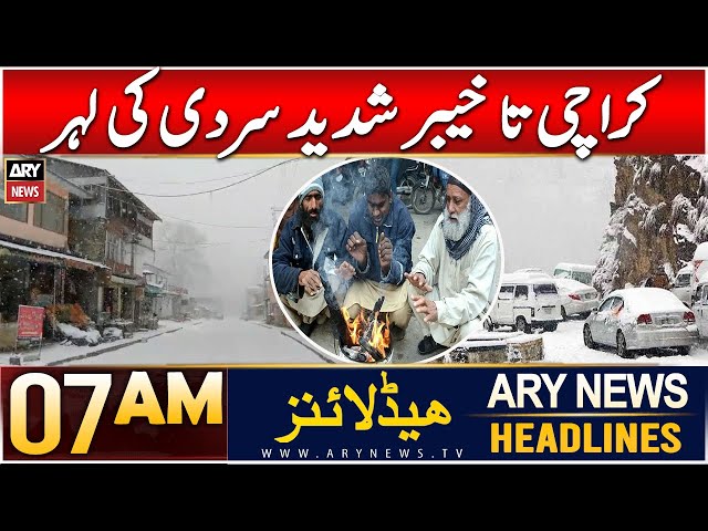 ⁣ARY News 7 AM Headlines | 9th Jan 2025 | Severe Cold Wave from Karachi to Khyber