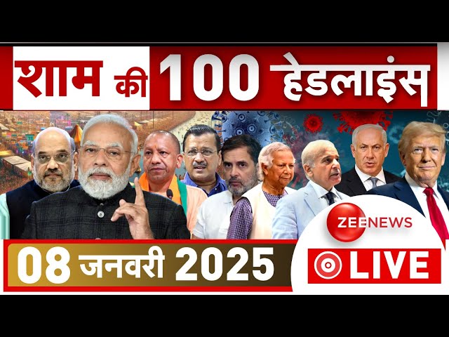 ⁣Fatafat News LIVE: आज की बड़ी खबरें | Delhi Election | HMPV | China | Pakistan VS Taliban War | Modi