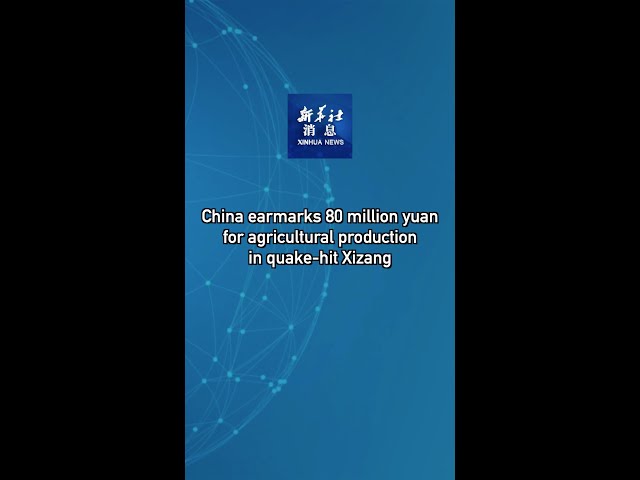 ⁣Xinhua News | China earmarks 80 million yuan for agricultural production in quake-hit Xizang