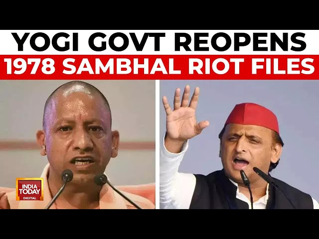 ⁣Sambhal News: Yogi Adityanath Reopens 1978 Sambhal Riot Case, Sparks Political Debate | India Today