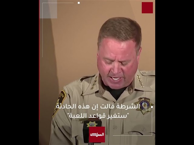 ⁣حادثة غريبة تعيشها الولايات المتحدة للمرة الأولى