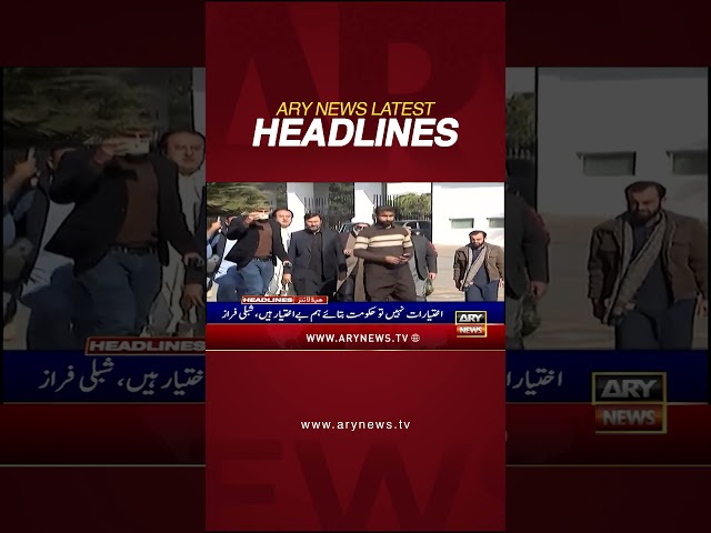 ⁣#10amheadlines #imrankhan #barristergohar #pti #government #pmln #ppp #shorts #ytshorts #arynews