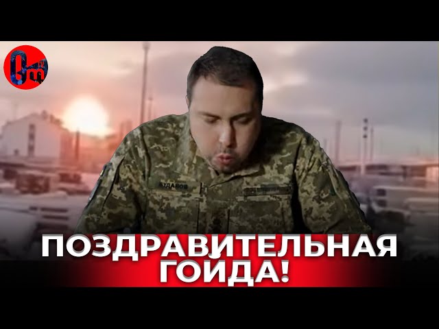 ⁣Фейерверк в российском порту в честь Дня рождения Буданова! @omtvreal