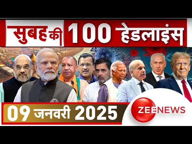 ⁣Fatafat News LIVE: आज की बड़ी खबरें | Delhi Election | HMPV | China | Pakistan VS Taliban War | Modi