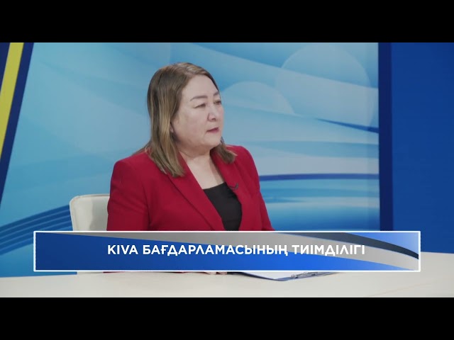 ⁣Kiva  бағдарламасының тиімділігі: педагог-психологы - Альбина Көпеева