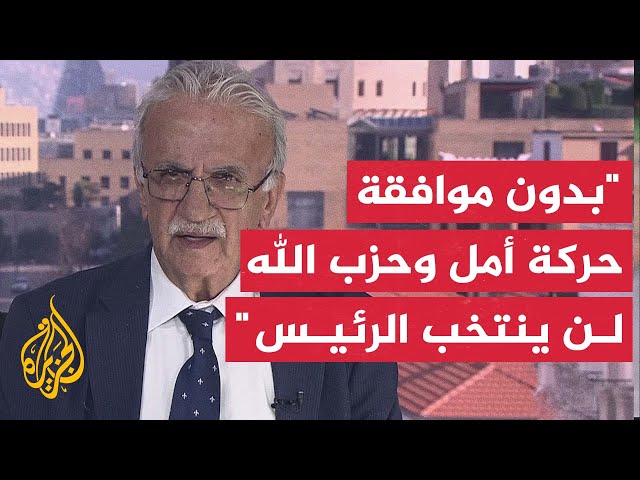 ⁣ما أبرز العقبات في الجولة الثانية لانتخاب رئيس لبنان؟