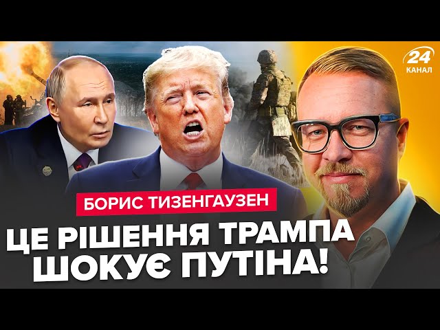 ⁣У Трампа ВИРІШИЛИ по війні: НЕГАЙНИЙ план. Чоловіка Симоньян ОТРУЇЛИ? Дрони ВИНОСЯТЬ об'єкти Пу