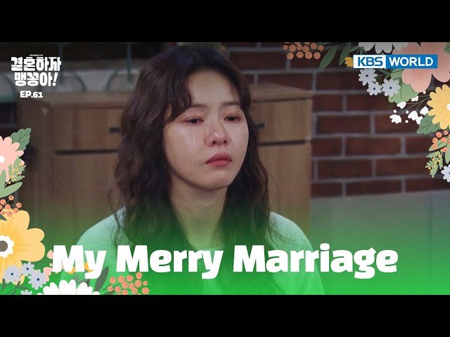 ⁣Let's be strangers [My Merry Marriage : EP.61] | KBS WORLD TV 250109