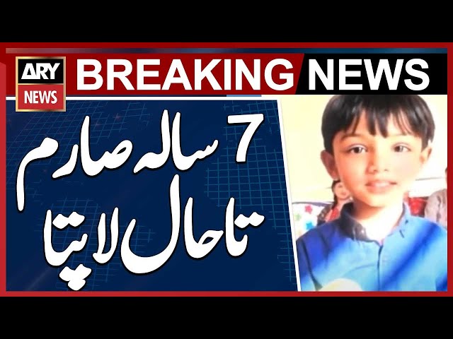 ⁣North Karachi: 7-Year-Old Child, Sarim, Still Missing