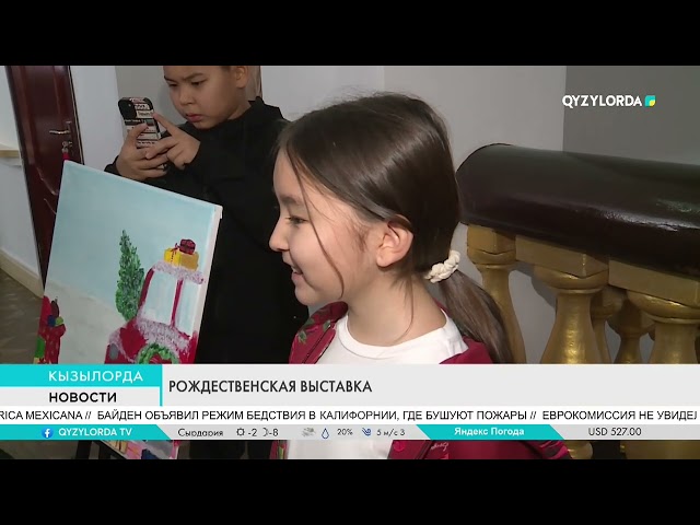 ⁣РОЖДЕСТВЕНСКАЯ ВЫСТАВКА