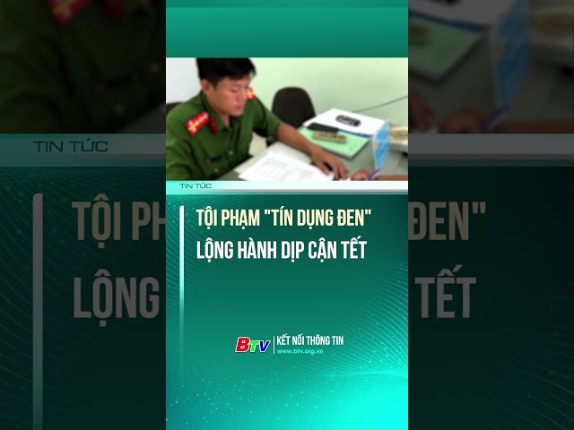 ⁣Cẩn thận với tội phạm "Tín dụng đen" lộng hành dịp cận Tết | BTV - TRUYỀN HÌNH BÌNH DƯƠNG 