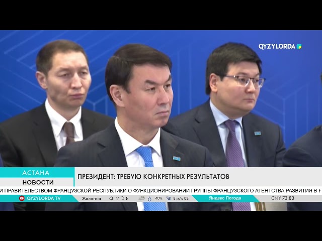 ⁣ПРЕЗИДЕНТ: ТРЕБУЮ КОНКРЕТНЫХ РЕЗУЛЬТАТОВ