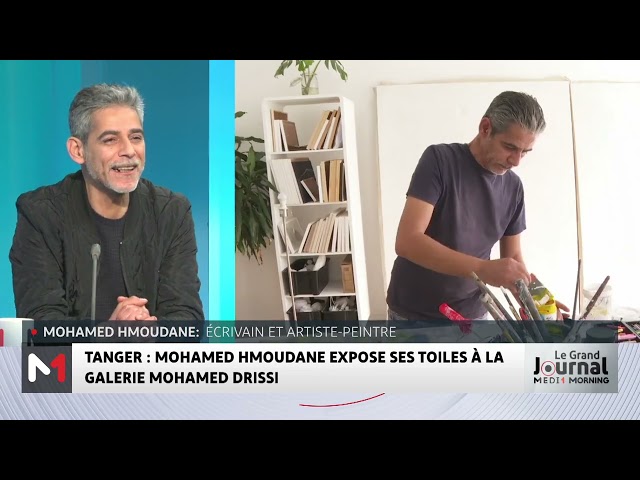 ⁣Tanger : Mohamed Hmoudane expose ses toiles à la Galerie Mohammed Drissi