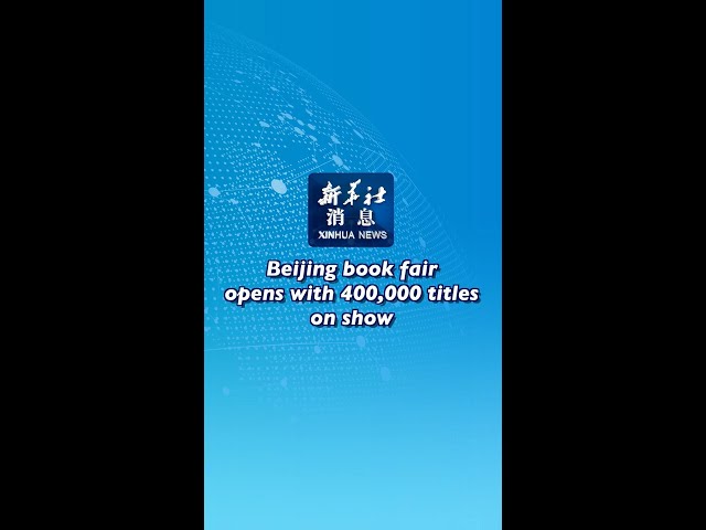 ⁣Xinhua News | Beijing book fair opens with 400,000 titles on show