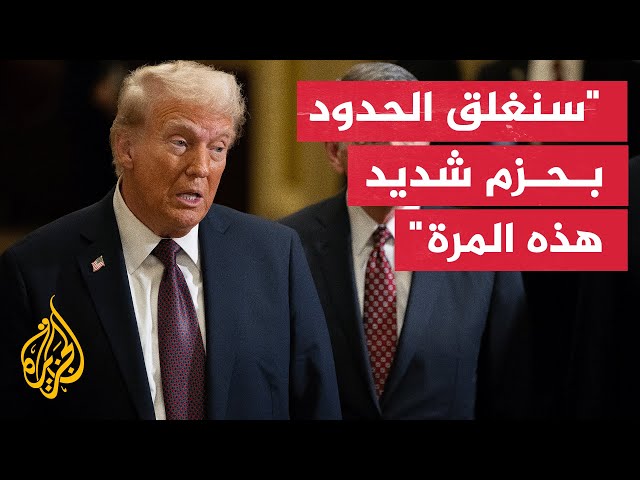 ⁣ترمب يتوعد بغلق الحدود في وجوه المهاجرين وإعادة المساجين الأجانب لبلدانهم