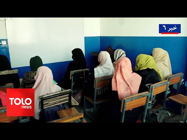 ⁣TOLOnews - 6pm News - 09 January 2025 | طلوع‌نیوز - خبر ساعت شش - ۲۰ جدی ۱۴۰۳