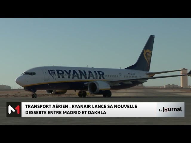 ⁣Ryanair lance sa nouvelle liaison aérienne entre Madrid et Dakhla