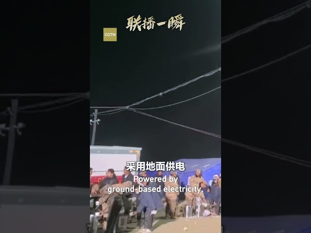 ⁣Drones illuminate the night in Xizang earthquake zone