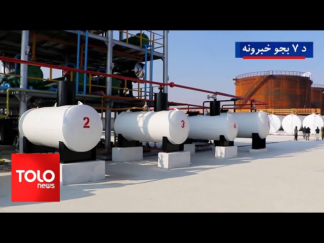 ⁣TOLOnews - 7pm News - 09 January 2025 | د طلوع نیوز د ۷ بجو خبرونه - د ۱۴۰۳ لمریز کال د مرغومي  ۲۰مه