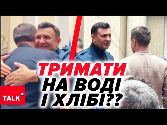 ⁣АДВОКАТСЬКА АКРОБАТИКА! Чому Тищенко в Раді? Невинний, поки немає вироку?