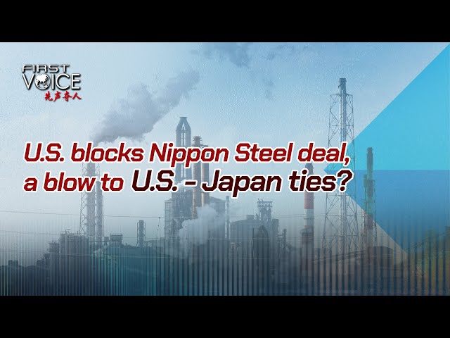 ⁣U.S. blocks Nippon Steel deal, a blow to U.S.-Japan ties?