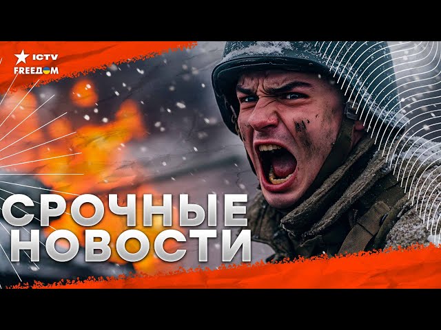 ⁣ВСУ на части РАЗНЕСЛИ целую РОТУ вояк РФ под КУРСКОМПЕРВЫЕ подробности "РАМШТАЙНА" | Наше 