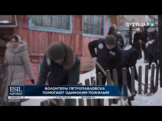 ⁣Волонтеры Петропавловска  помогают одиноким пожилым