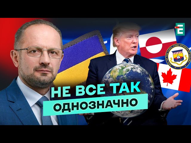 ⁣БЕЗСМЕРТНИЙ: Заяви Трампа — плани ЕКСПАНСІЇ США чи УНІКАЛЬНИЙ стиль спілкування? @RomanBezsmertnyiUA