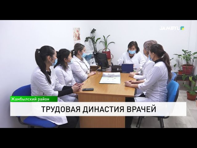 ⁣Трудовая династия врачей