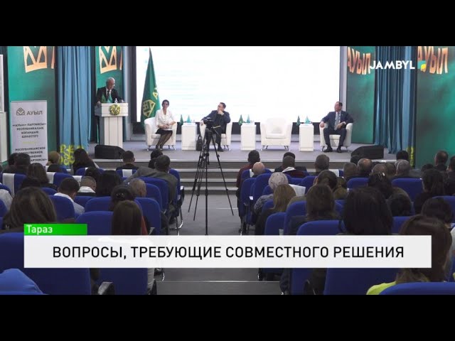 ⁣Вопросы, требующие совместного решения