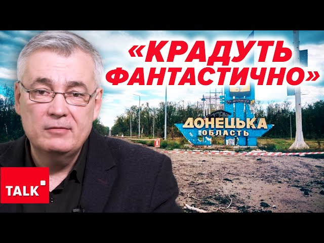 ⁣ЦЕ НАХАБСТВО! ₴30 млн тільки на БЛАГОУСТРІЙ ПОКРОВСЬКА!