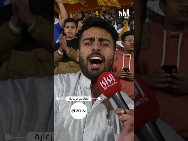 ⁣دوري زين .. فرحة الهدف الأول