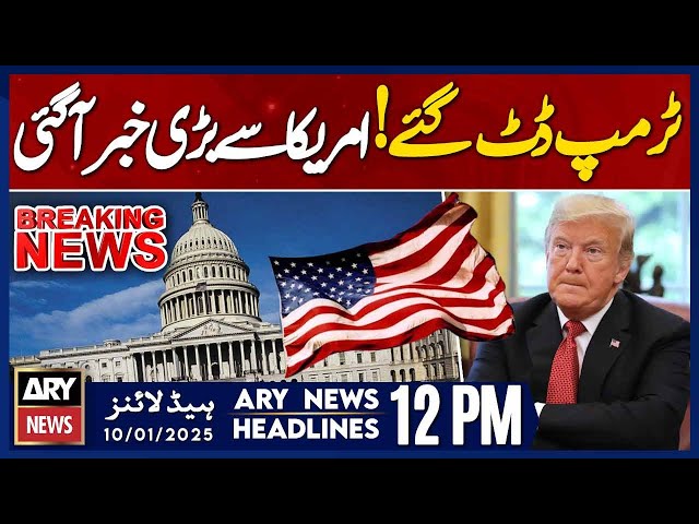 ⁣Trump sparks controversy - BIG NEWS | ARY News 12 AM Prime Time Headlines | 10th JAN 2025