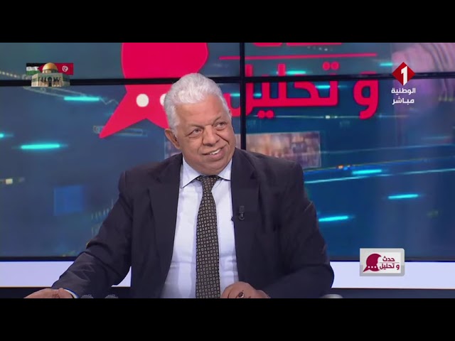 ⁣برنامج : حدث وتحليل ليوم 09 - 01 - 2025