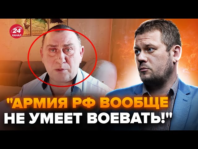 ⁣КАЗАНСКИЙ: Россияне В СЛЕЗАХ! СЛУШАЙТЕ, как их БОМБИТ из-за ВСУ (ВИДЕО). Путин в ТРАУРЕ от ПОТЕРИ