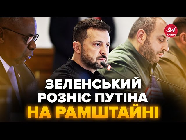 ⁣Зеленський НАЗВАВ ВРАТИ КНДР на фронті. Росія ВТРАЧАЄ союзника. Путін ЕКСТРЕНО зателефонує СІ