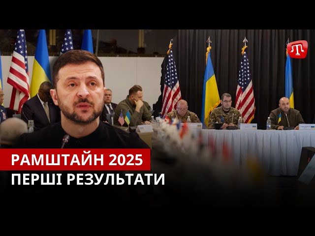 ⁣ZAMAN: Штаб у санаторії? | "Руская класіка" в Маріуполі | Пожежа у Лос-Анджелесі | Рамштай