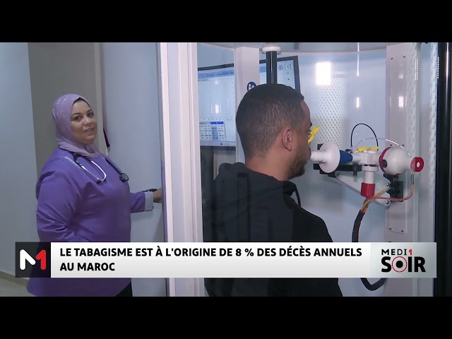 ⁣Le tabagisme à l´origine de 8% des décès annuels au Maroc