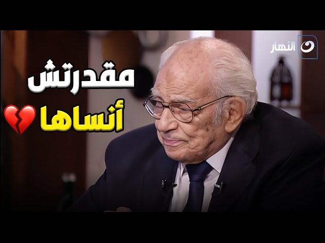 ⁣لأول مرة رشوان توفيق يفتح قلبه لـ راغدة شلهوب ويحكي عن مواقف شخصية في حياته