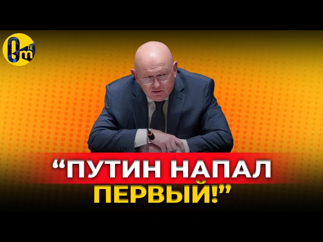 ⁣СКАНДАЛЬНОЕ ИНТЕРВЬЮ НЕБЕНЗИ, ОКОНЧАТЕЛЬНО ДОБИВШЕЕ ПУТИНА! @OmTVUA