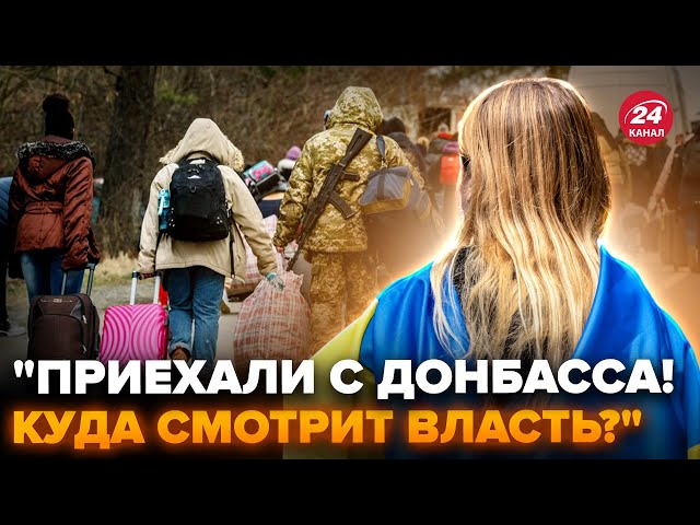 ⁣⚡️Росіянка ОБУРЕНА, що біженці з України ДОНАТЯТЬ на ЗСУ. Ця заява РВЕ МЕРЕЖУ! ГУР ЗЛИЛИ розмову