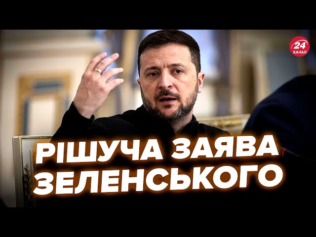 ⁣ЗЕЛЕНСЬКИЙ терміново про КІНЕЦЬ ВІЙНИ! ЖАХ В ЗАПОРІЖЖІ! КАБи на проїзжу ЧАСТИНУ. Еліти РФ НИЮТЬ